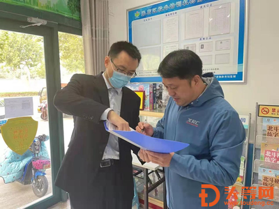 張店區行政審批服務局 寬嚴相濟 助力校外培訓機構轉型教育咨詢服務