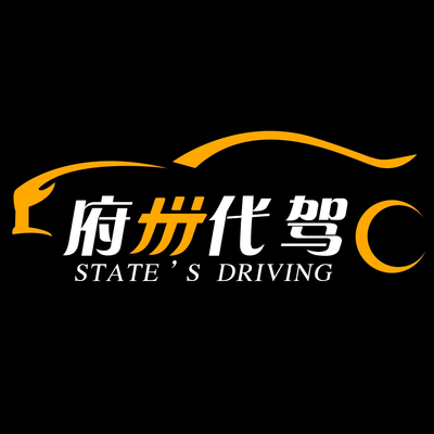 代駕司機與機動車修理維護 安全駕駛的雙重保障